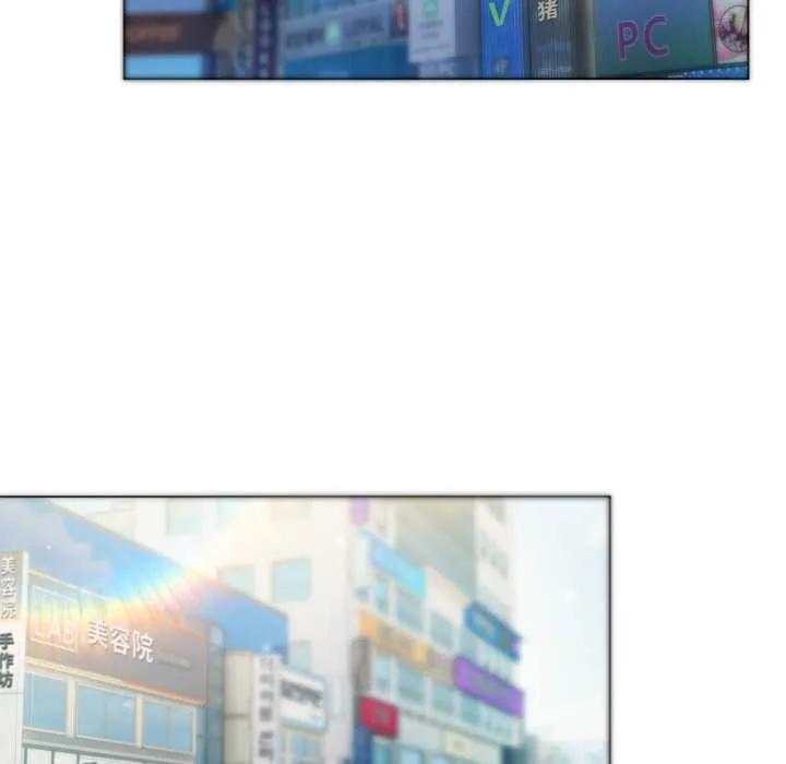 喵来的恋爱 第50話 第5页