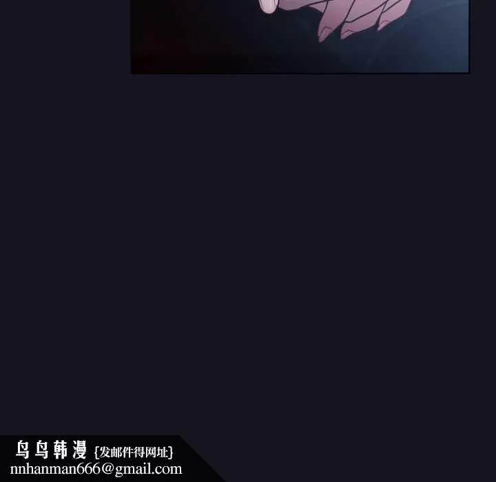 喵来的恋爱 第50話 第95页