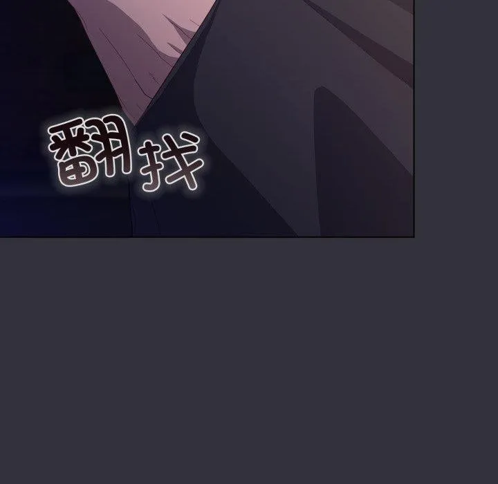喵来的恋爱 第19話 第160页