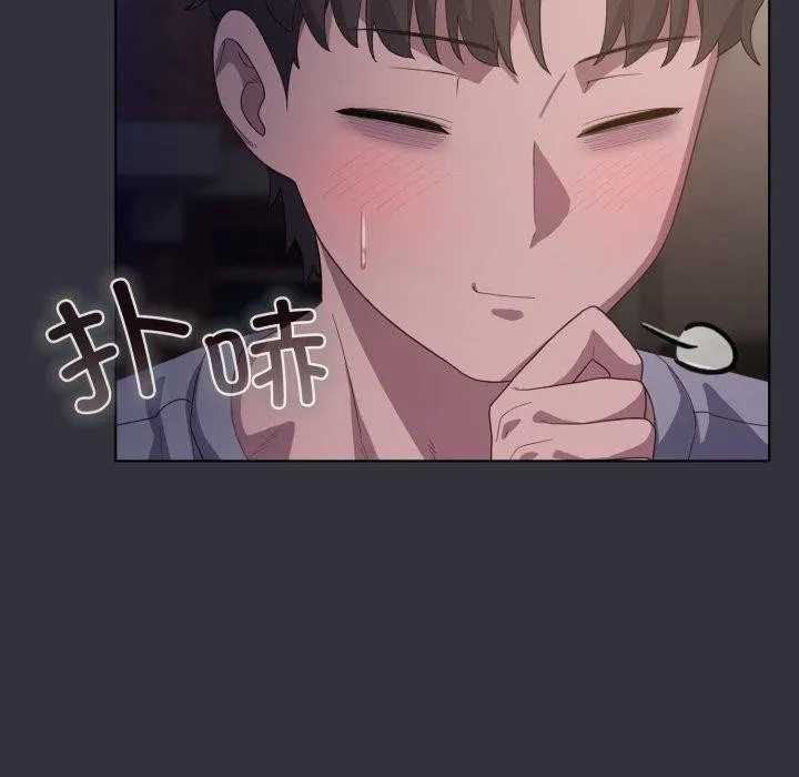喵来的恋爱 第19話 第158页
