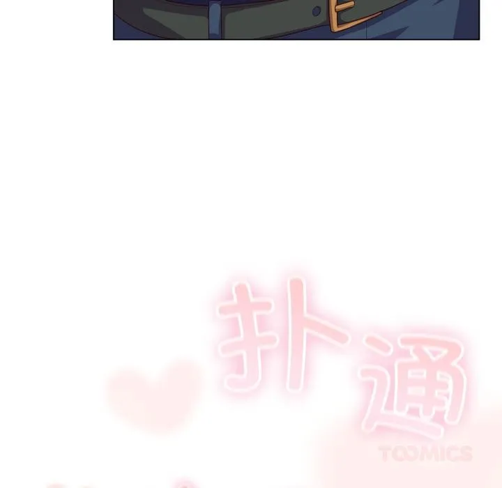 喵来的恋爱 第28話 第76页