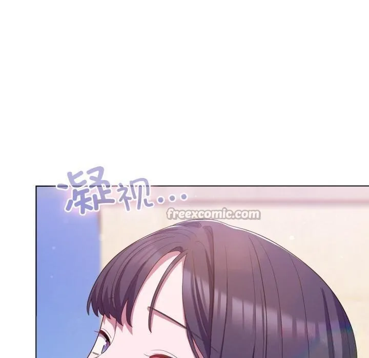 喵来的恋爱 第28話 第140页