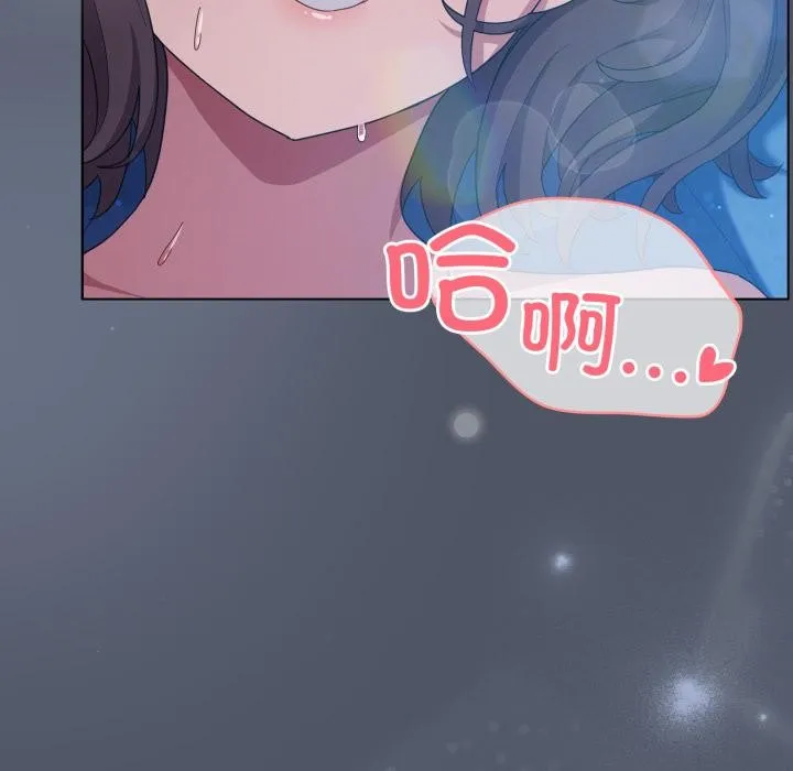 喵来的恋爱 第28話 第45页