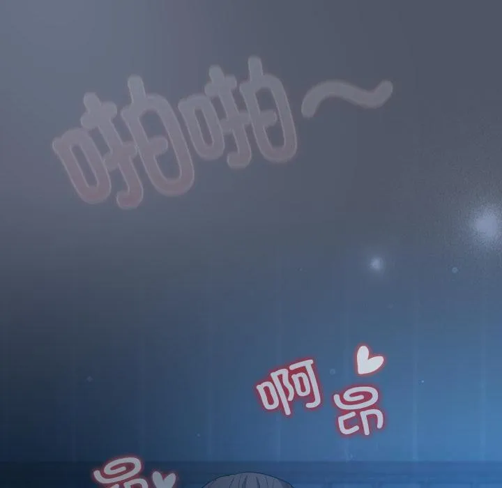 喵来的恋爱 第28話 第30页