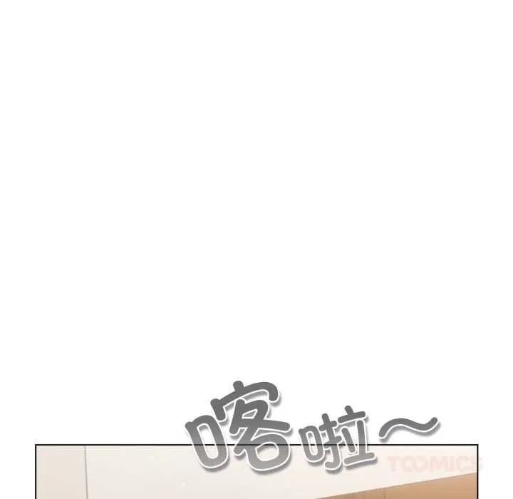 喵来的恋爱 第40話 第52页