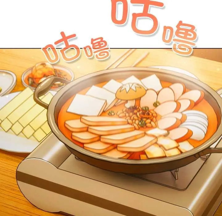 喵来的恋爱 第40話 第17页