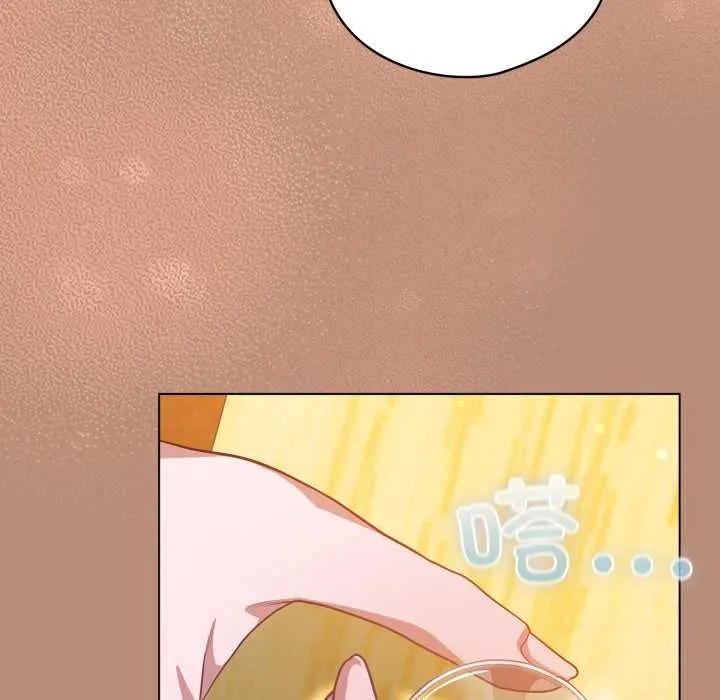 喵来的恋爱 第40話 第130页