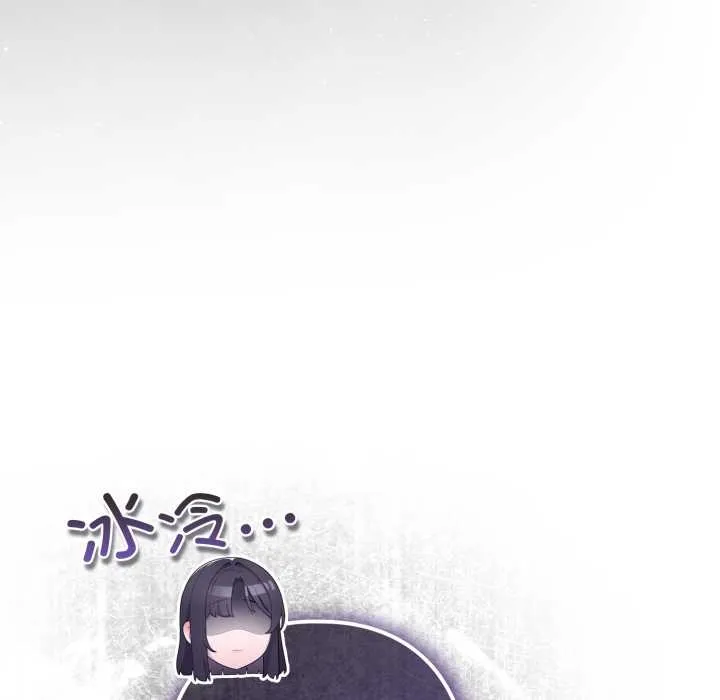 喵来的恋爱 第40話 第89页