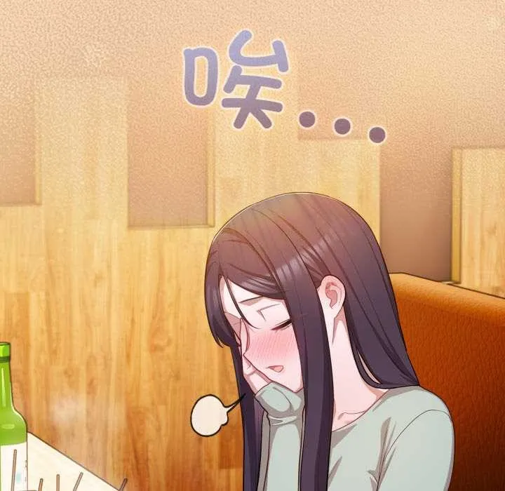 喵来的恋爱 第40話 第114页