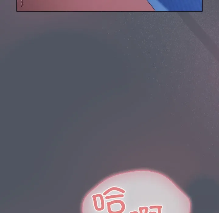 喵来的恋爱 第26話 第168页