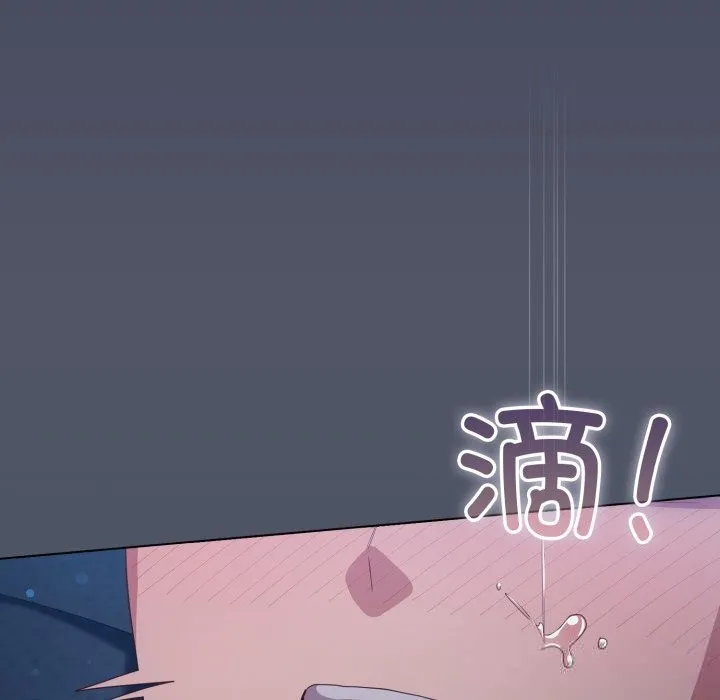 喵来的恋爱 第26話 第79页