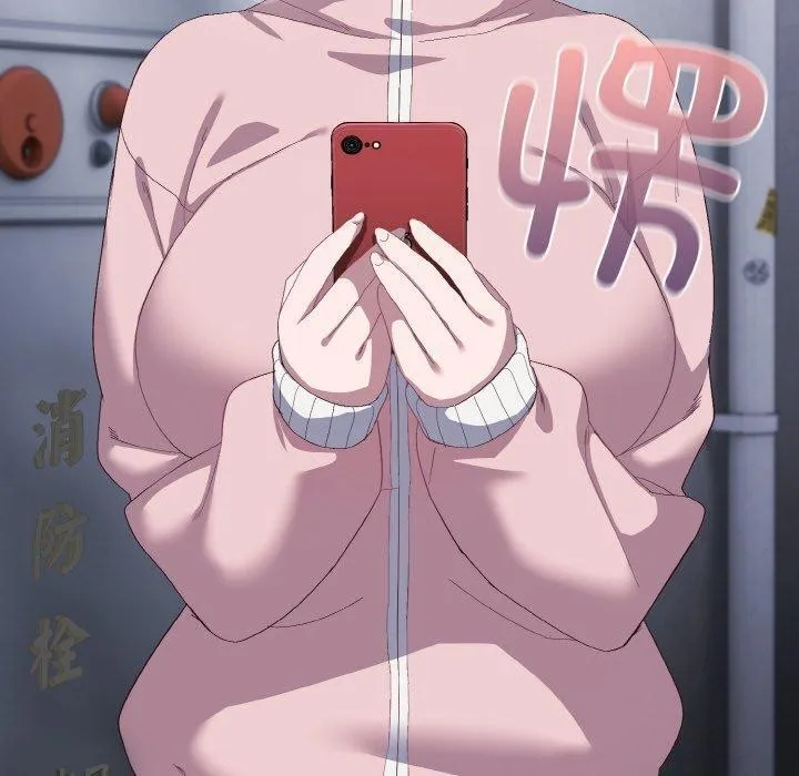 喵来的恋爱 第3话 第10页