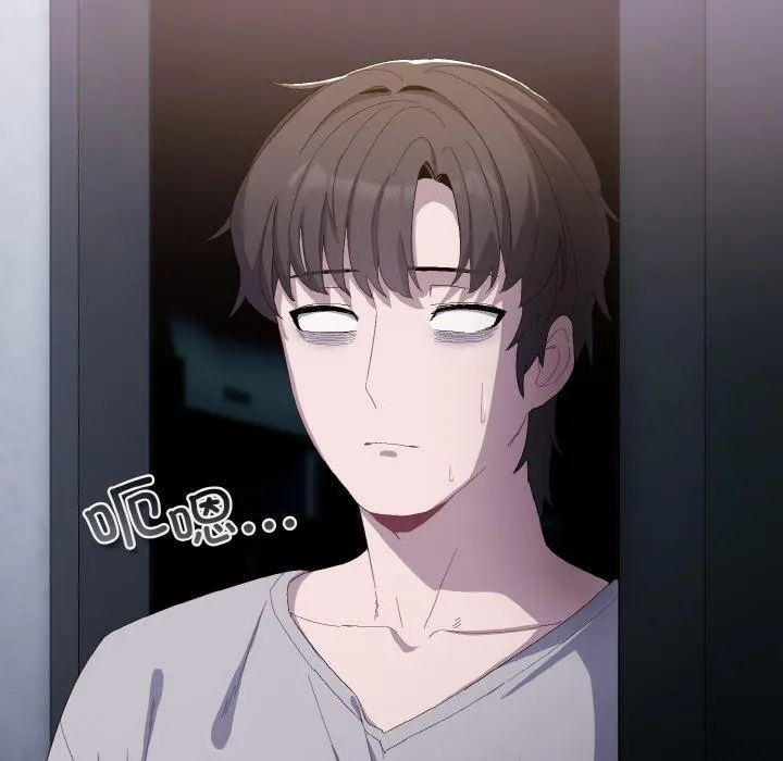 喵来的恋爱 第3话 第26页