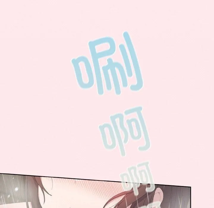 喵来的恋爱 第3话 第187页