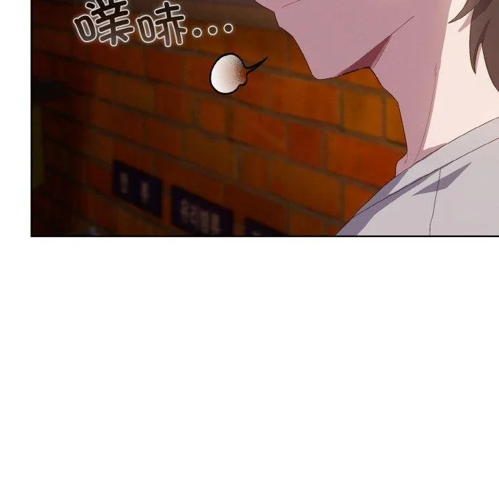 喵来的恋爱 第3话 第167页