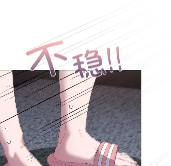 喵来的恋爱 第3话 第18页