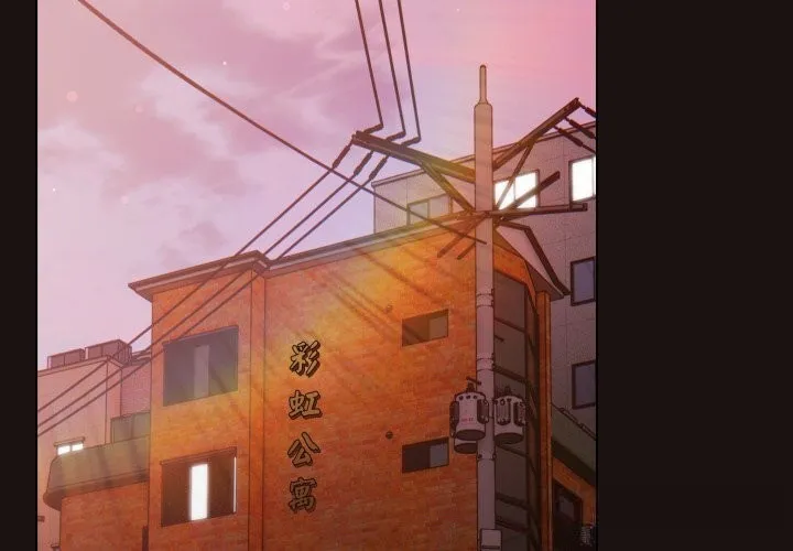 喵来的恋爱 第32話 第2页