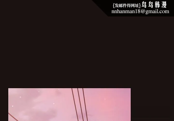 喵来的恋爱 第32話 第1页