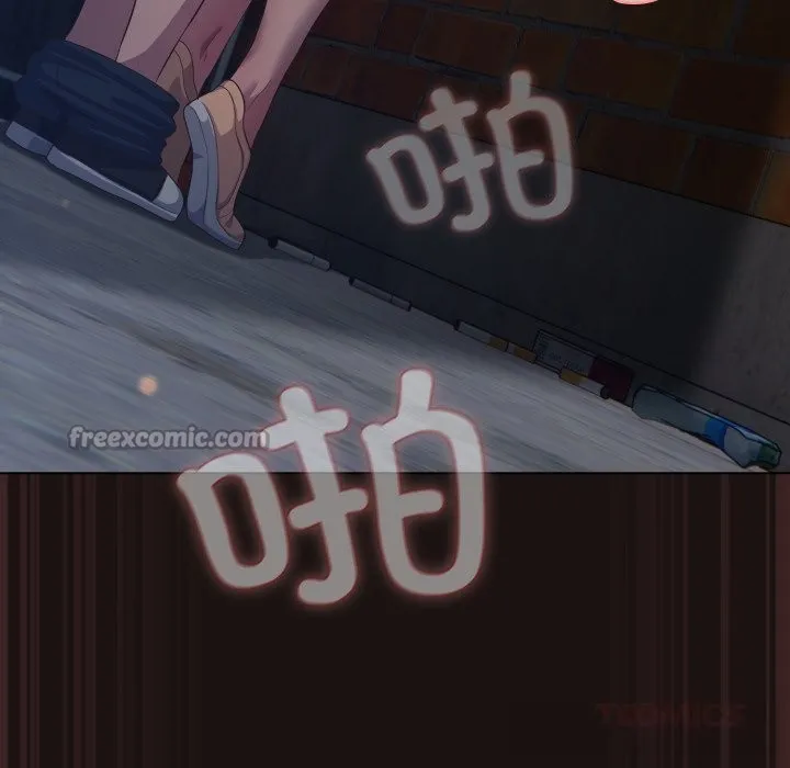 喵来的恋爱 第32話 第140页