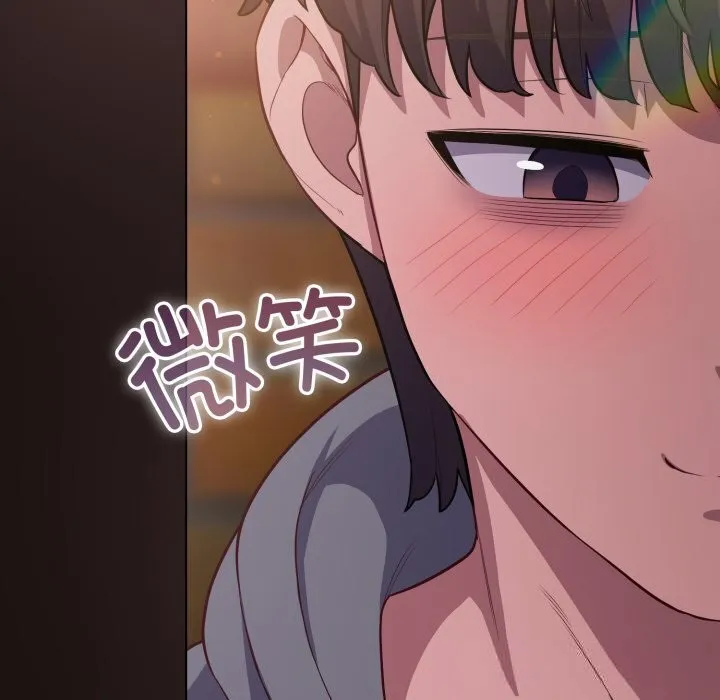 喵来的恋爱 第32話 第63页