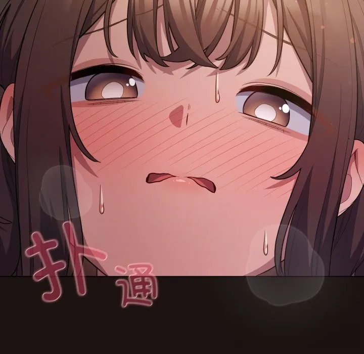 喵来的恋爱 第32話 第6页