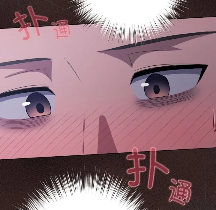 喵来的恋爱 第32話 第118页