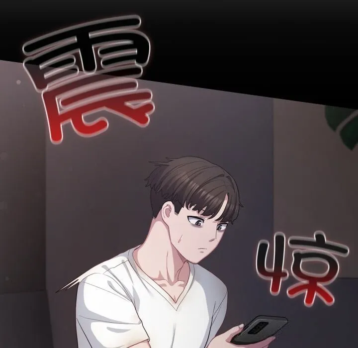 喵来的恋爱 第36話 第156页