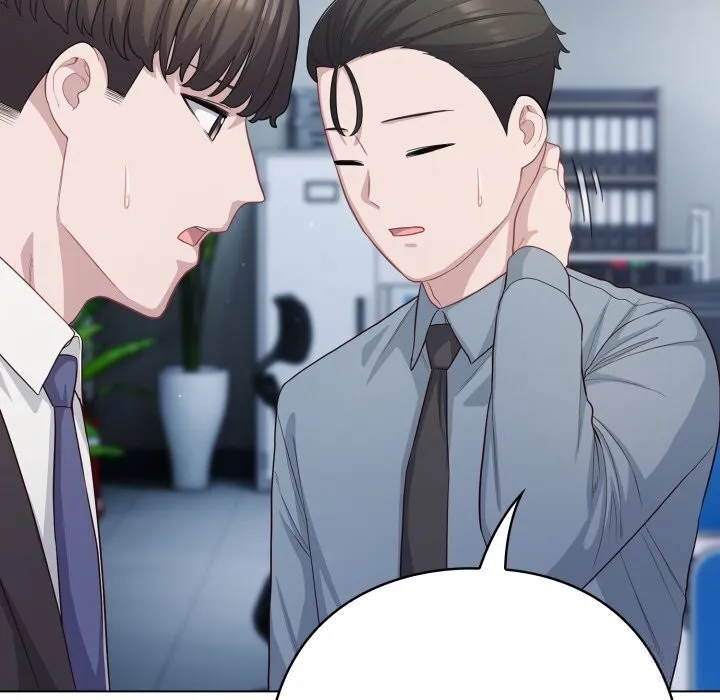 喵来的恋爱 第36話 第57页