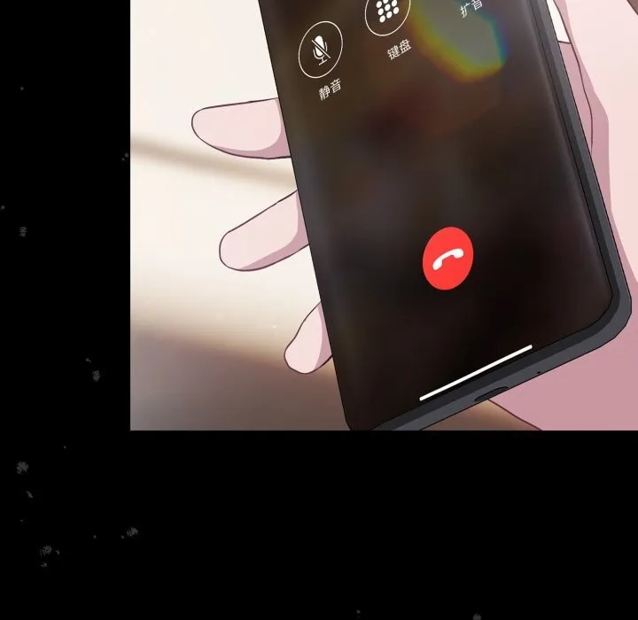 喵来的恋爱 第36話 第198页