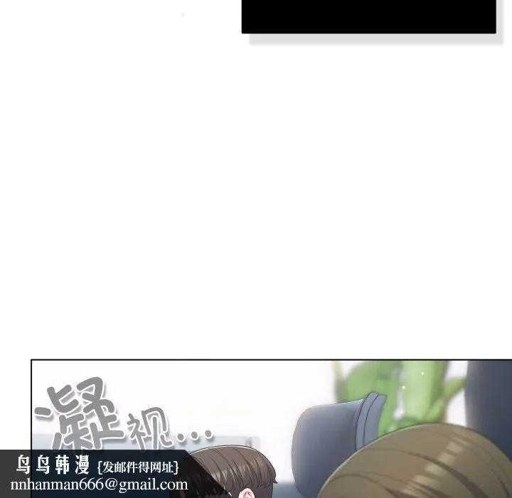 喵来的恋爱 第36話 第107页
