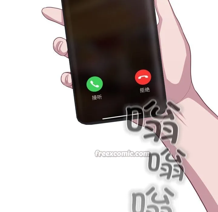 喵来的恋爱 第36話 第154页