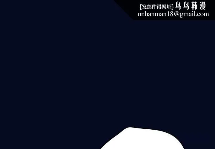 喵来的恋爱 第36話 第1页