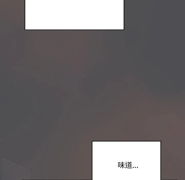 喵来的恋爱 第5话 第58页