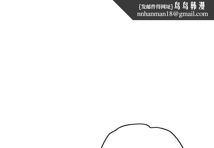 喵来的恋爱 第5话 第1页