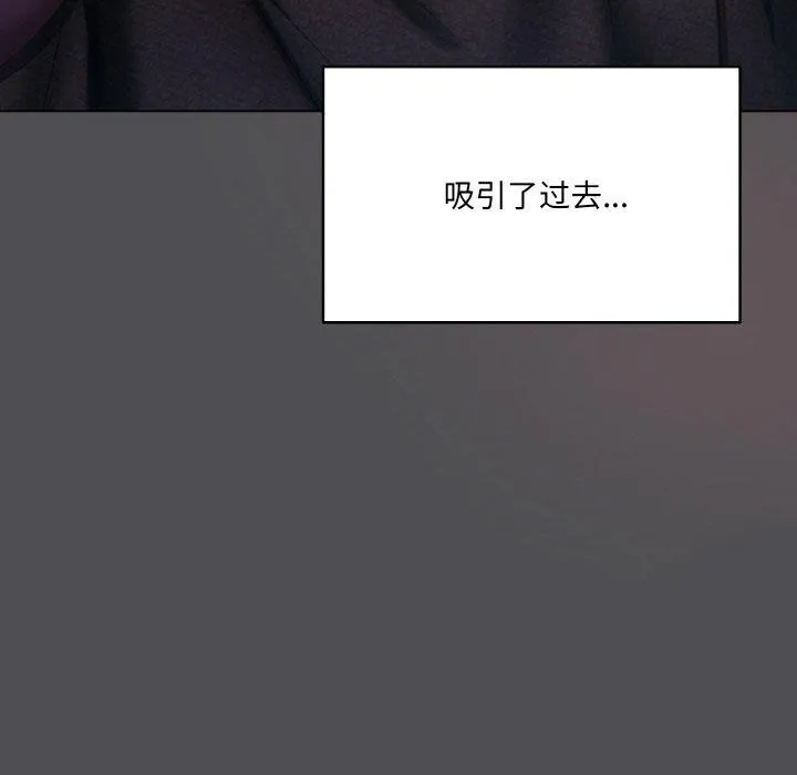 喵来的恋爱 第5话 第144页