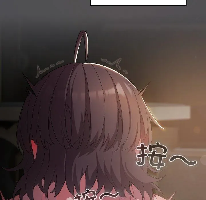 喵来的恋爱 第5话 第56页