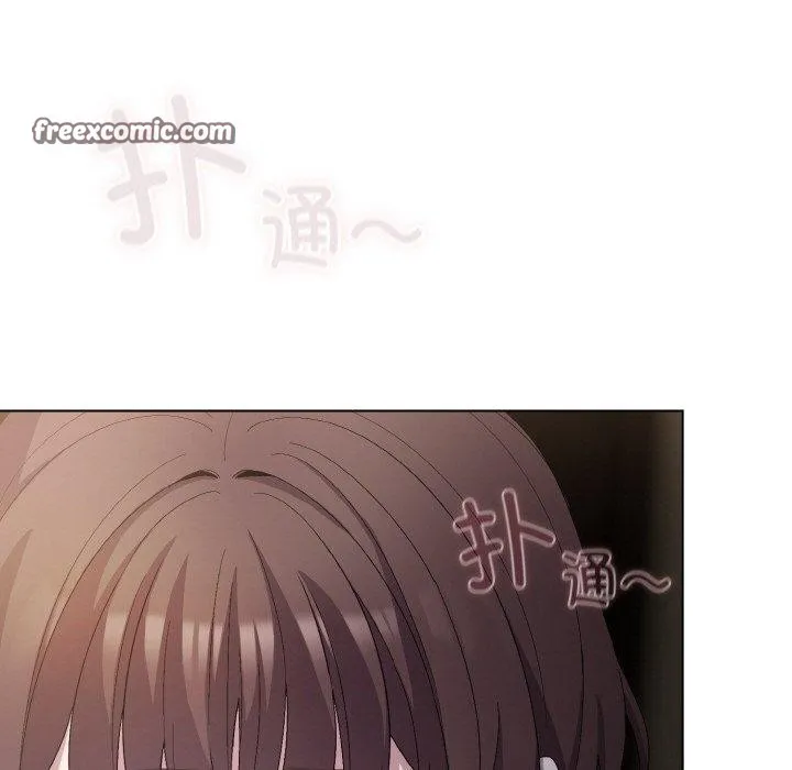 喵来的恋爱 第5话 第15页