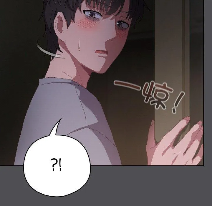 喵来的恋爱 第5话 第179页