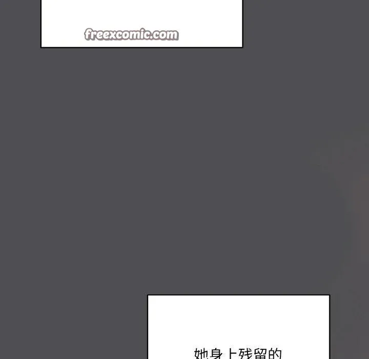 喵来的恋爱 第5话 第150页