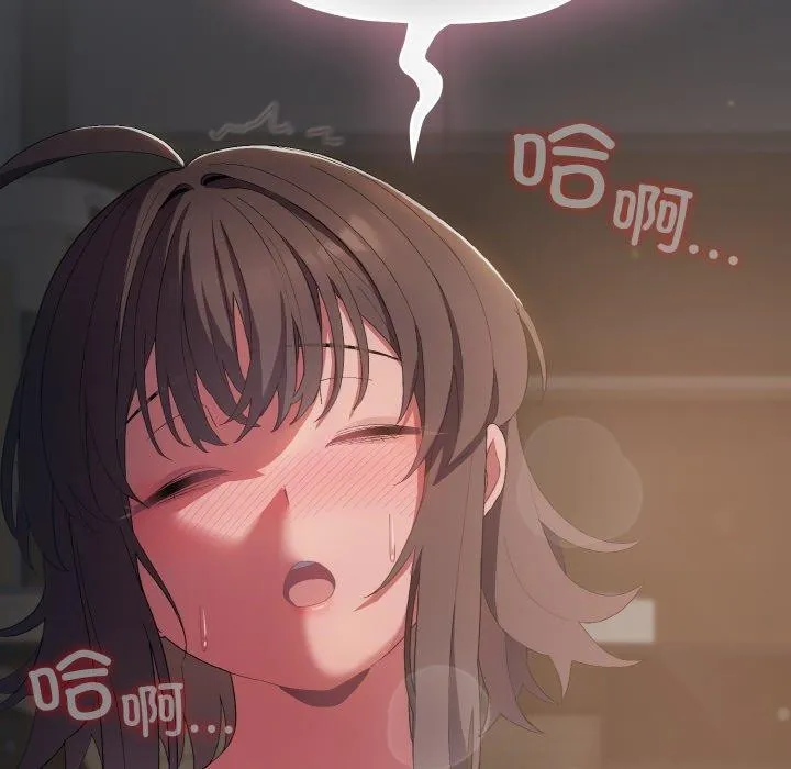 喵来的恋爱 第5话 第109页