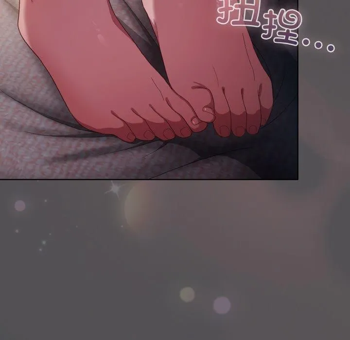 喵来的恋爱 第5话 第193页