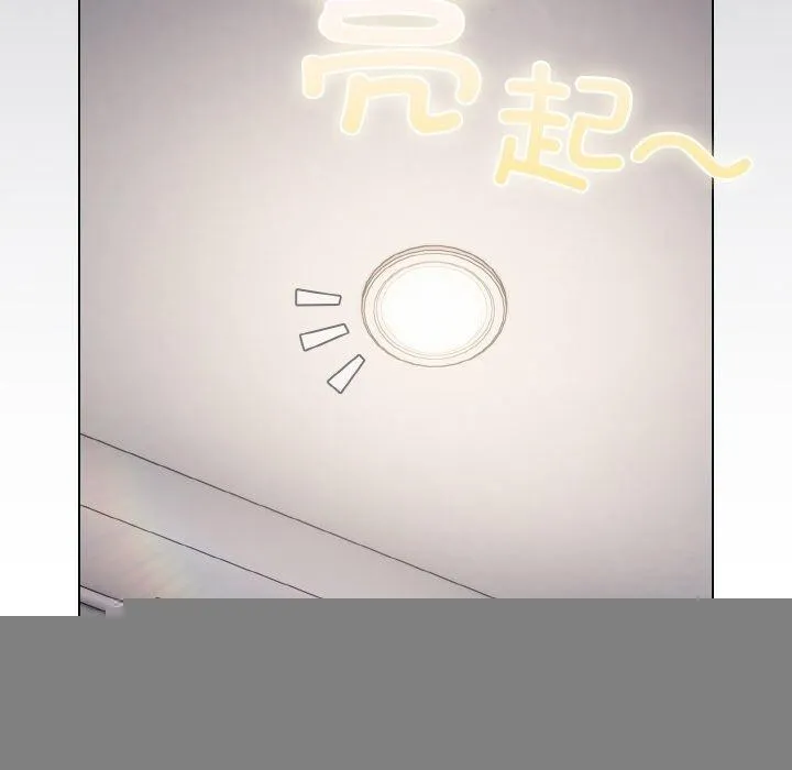 喵来的恋爱 第12話 第150页