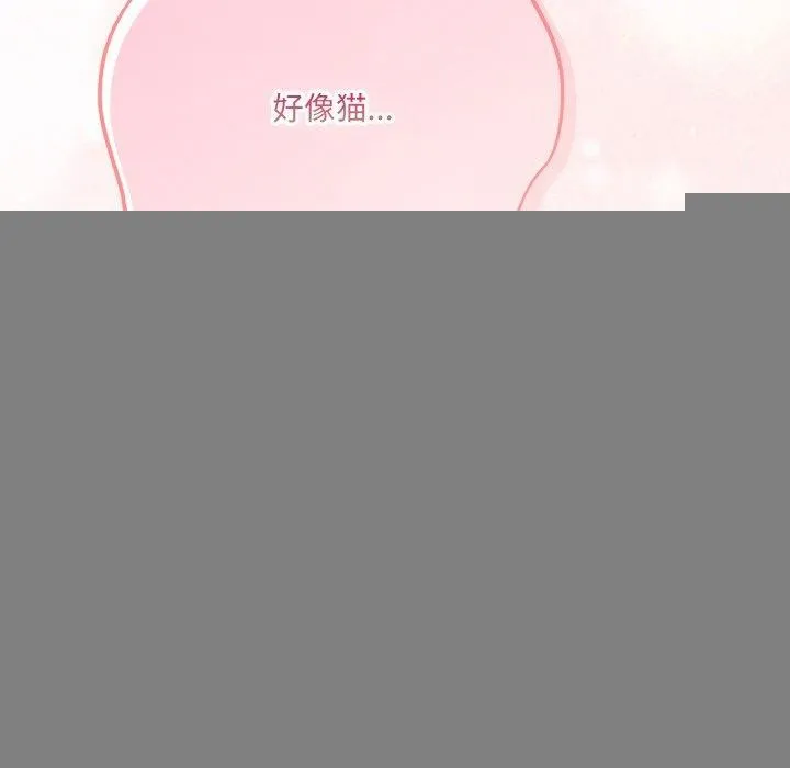 喵来的恋爱 第12話 第185页