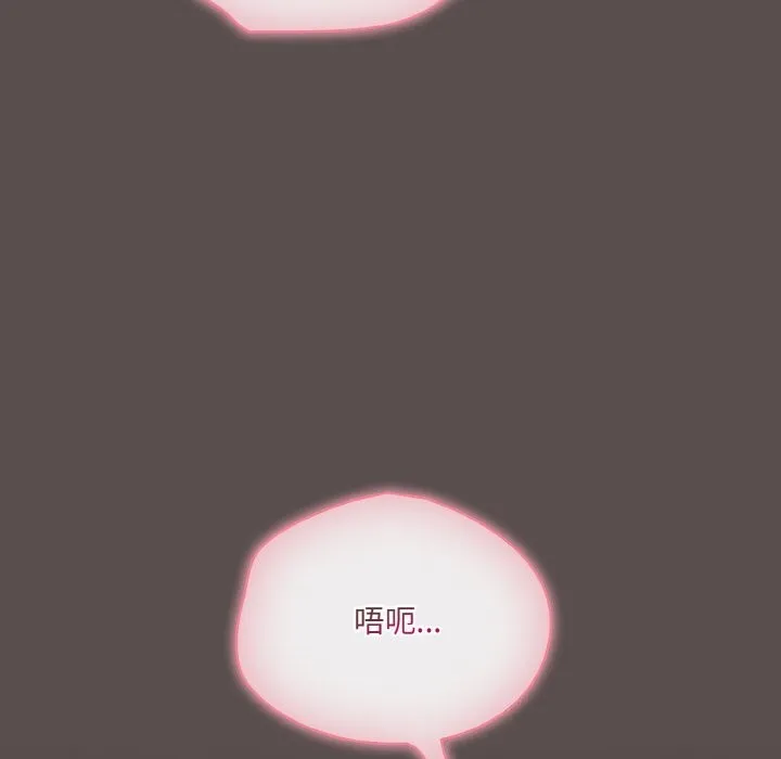 喵来的恋爱 第6話 第167页