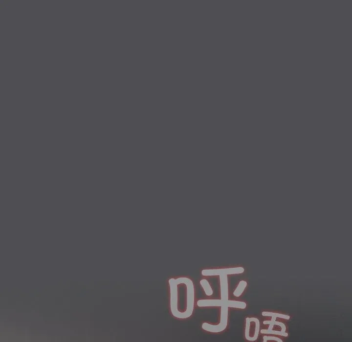喵来的恋爱 第6話 第24页