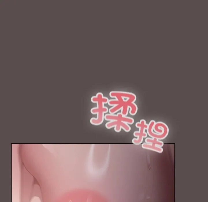 喵来的恋爱 第6話 第156页