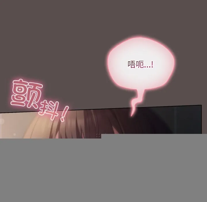 喵来的恋爱 第6話 第158页