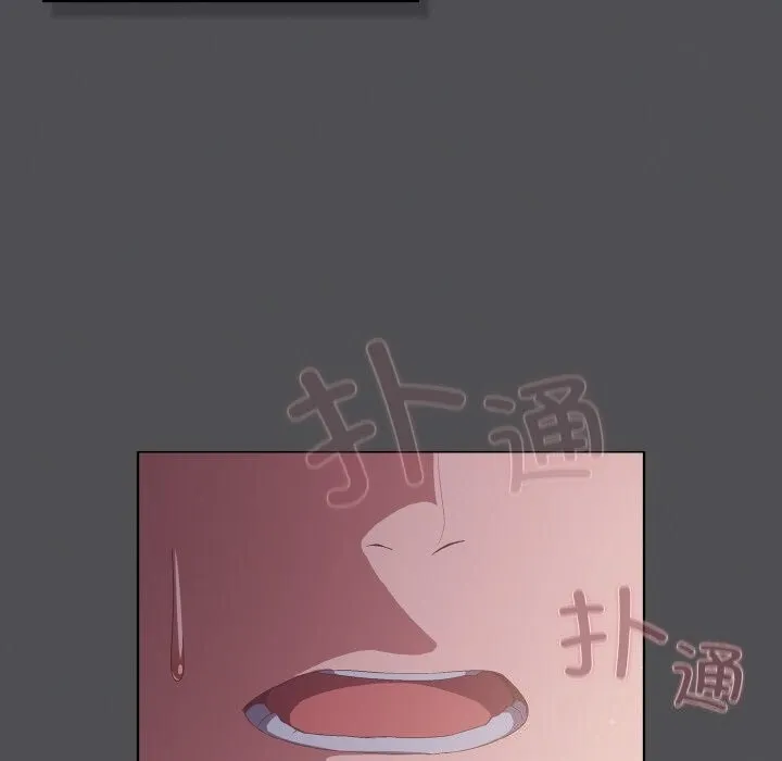 喵来的恋爱 第6話 第10页