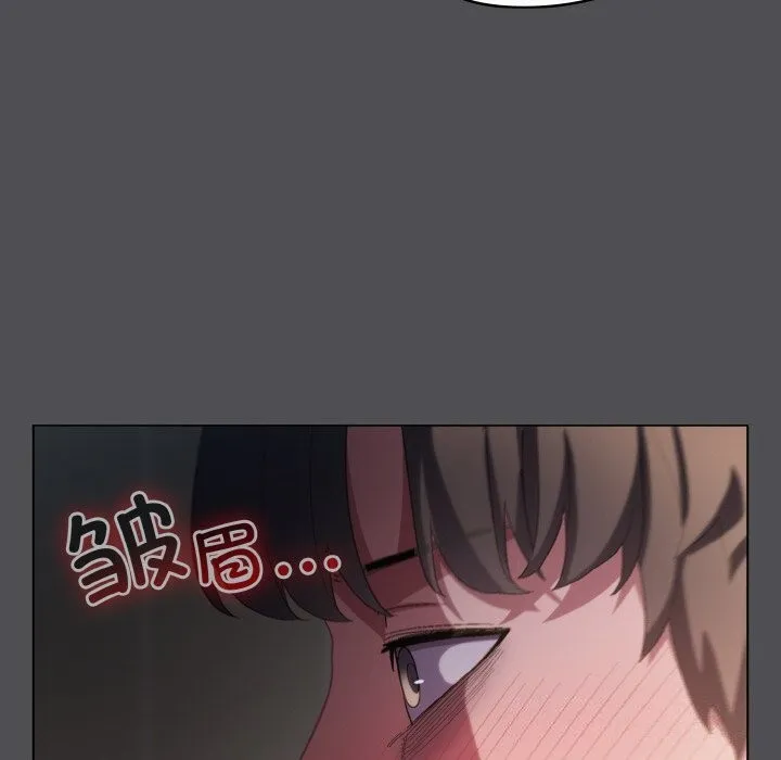 喵来的恋爱 第6話 第111页