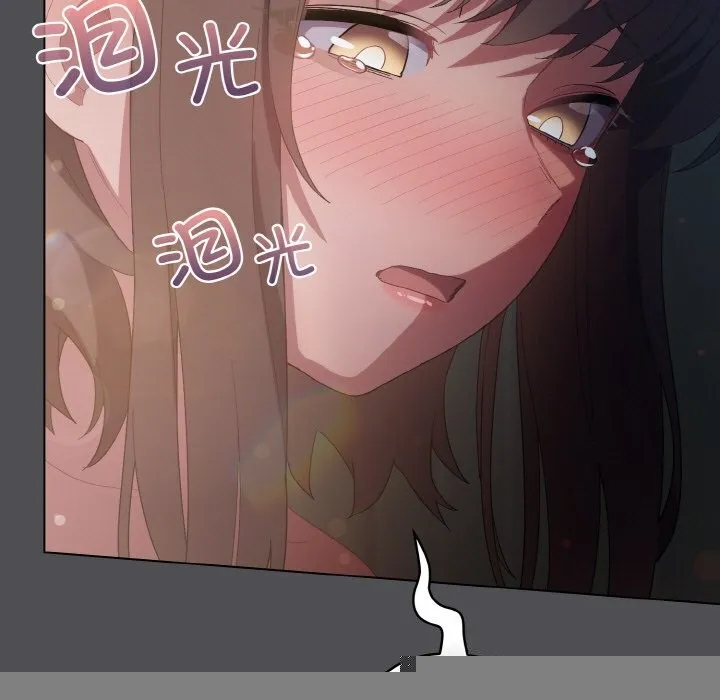 喵来的恋爱 第6話 第122页